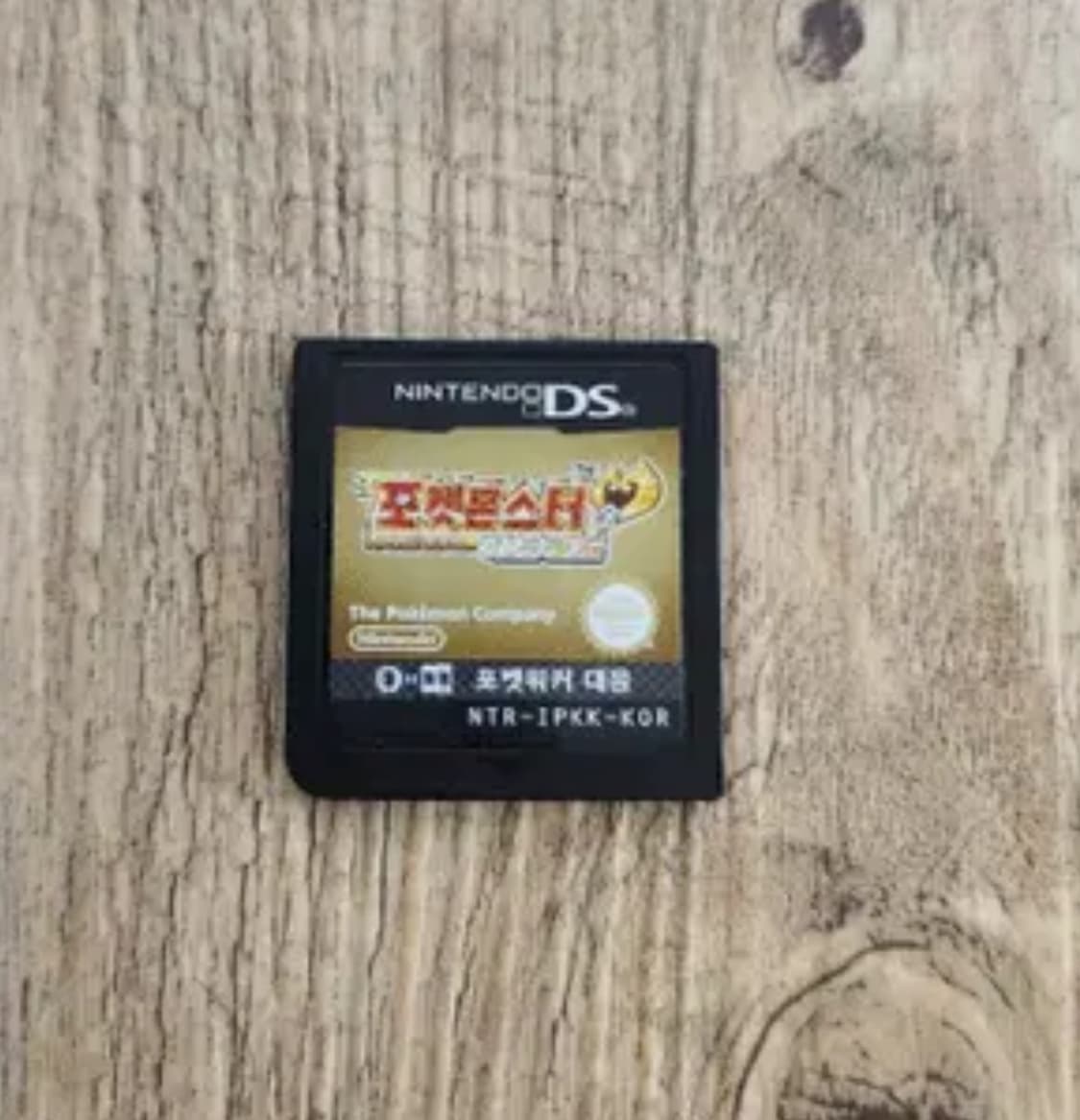 닌텐도 ds 포켓몬 하트골드&기라티나pt 알칩 상품이미지1