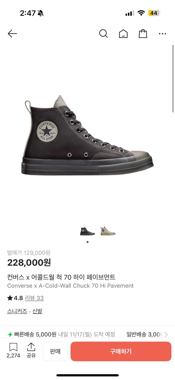 컨버스x어콜드월 척 70 하이 상품이미지1