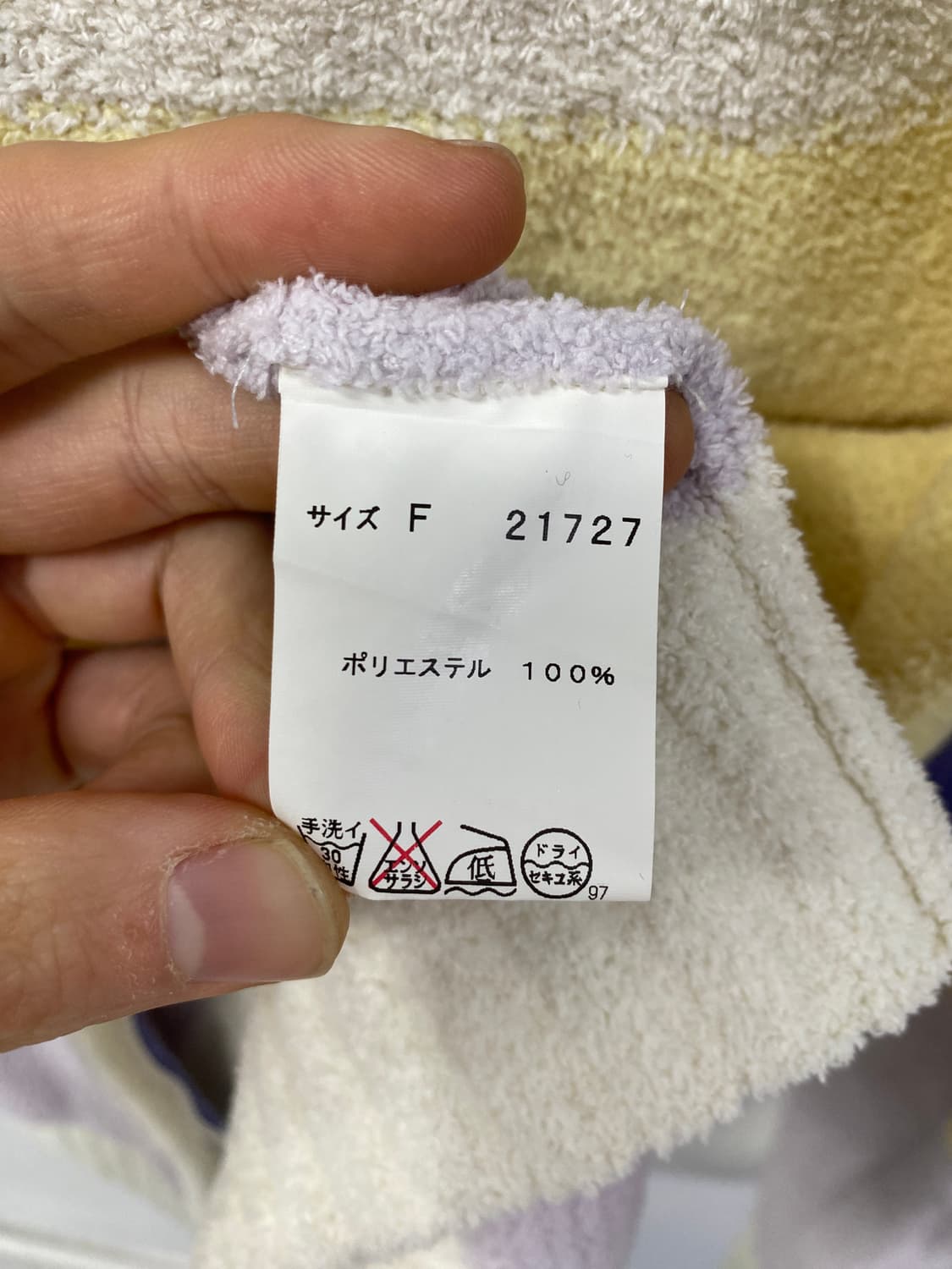 [PAGE BOY] 아이스크림 맛🍦폭닥 후드집업 상품이미지10