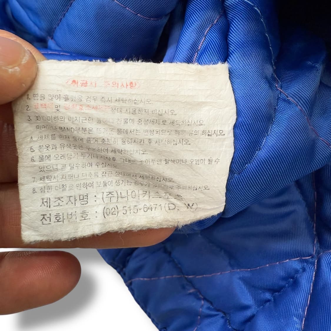 나이키 스키 아노락 점퍼 r1784 상품이미지8