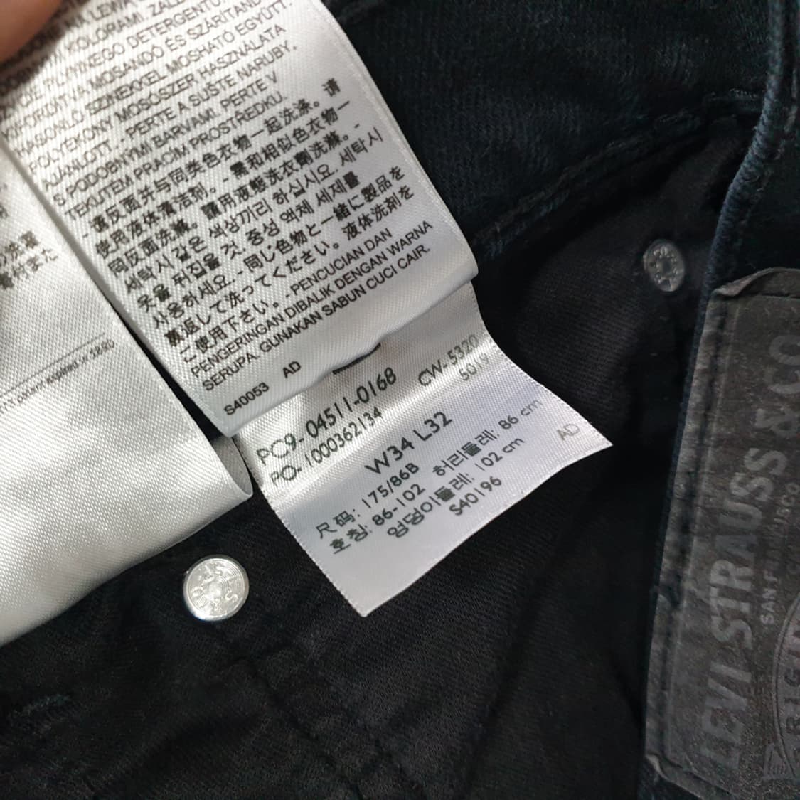 리바이스 511 슬림핏 블랙진 청바지 (34) 상품이미지7