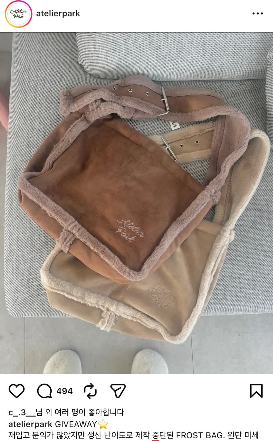 아틀리에파크 프로스트백 브라운 상품이미지1