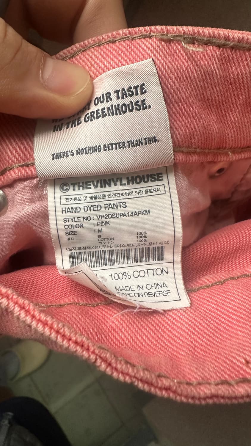 The vinihl house 핑크팬츠 상품이미지3