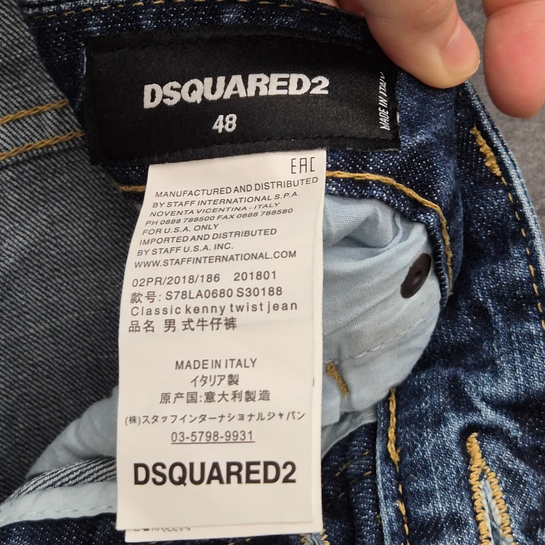DSQUARED2 입체로고 레드 패치 스팟락싱 중청 50 상품이미지6