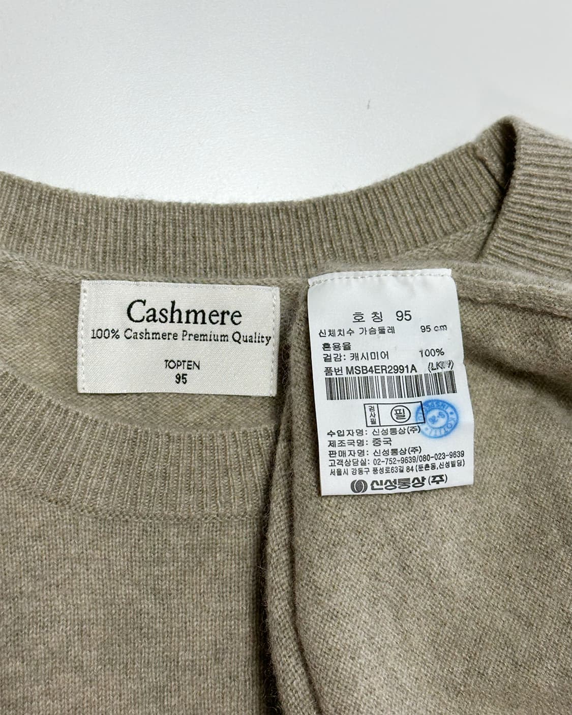 탑텐 캐시미어 니트 상품이미지3