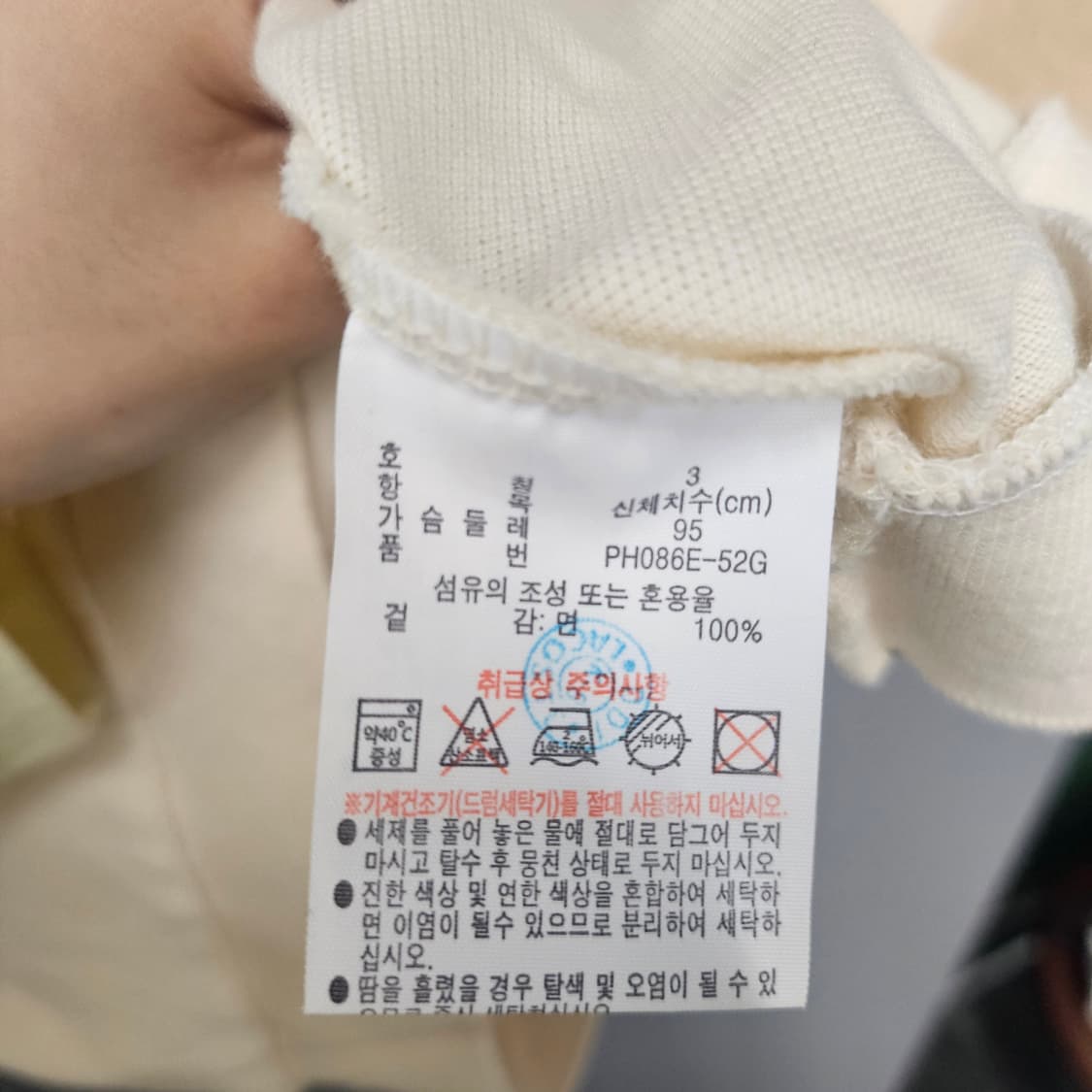 라코스테 반팔 피케셔츠 크림 상품이미지5