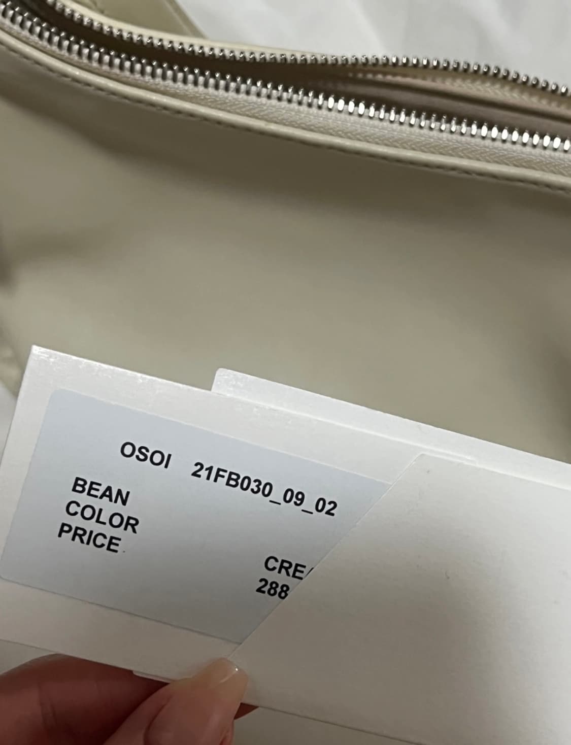 오소이 상품이미지8