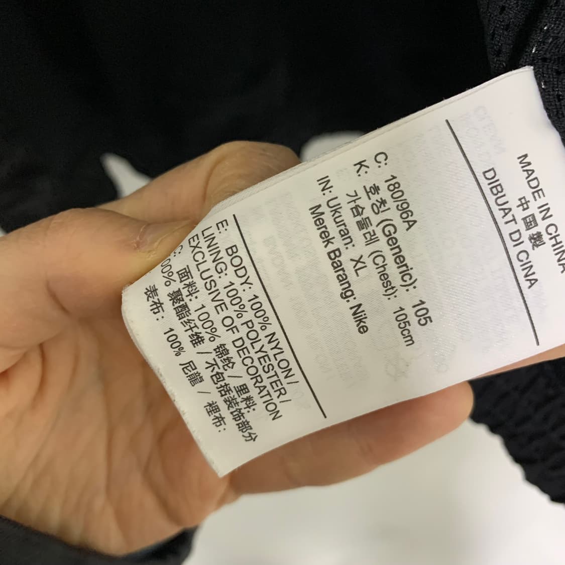 조던 빈티지 블랙 후드 바람막이 집업 범고래오레오 XL 남녀공용 오버핏 상품이미지7