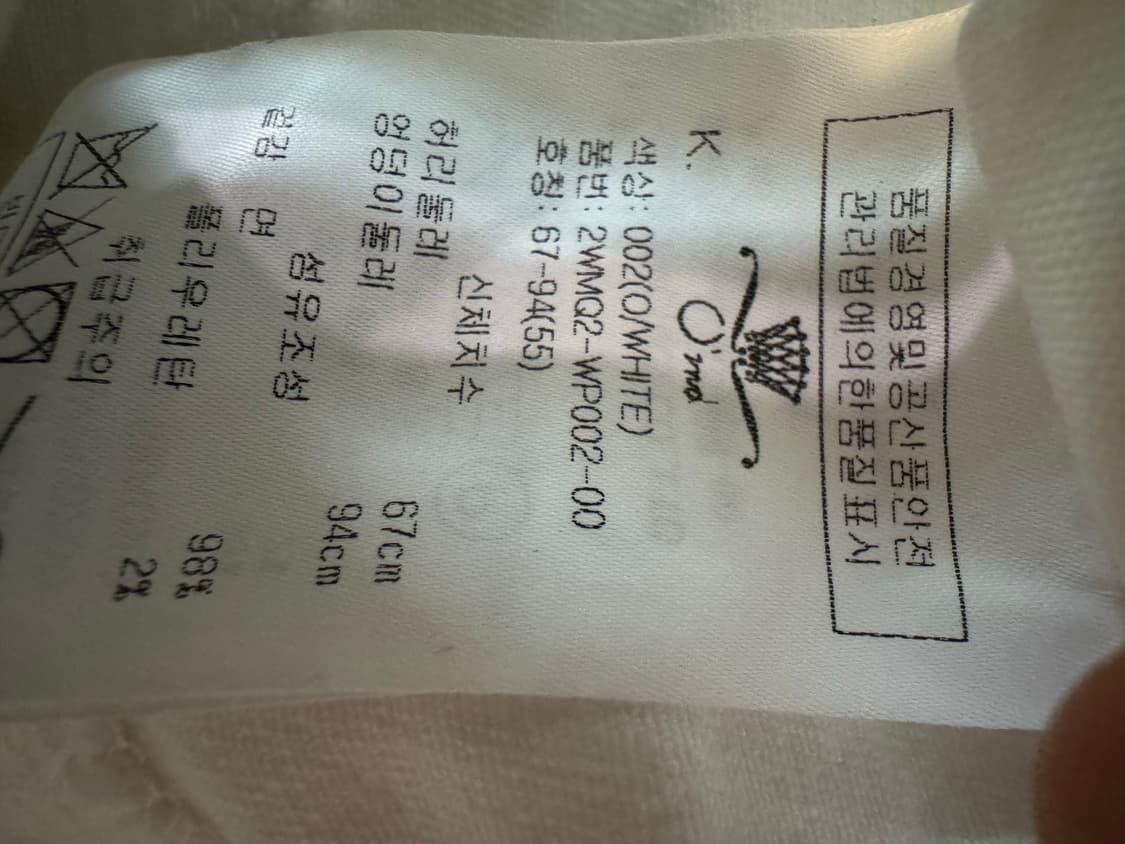 오즈세컨 화이트데님26  상품이미지6