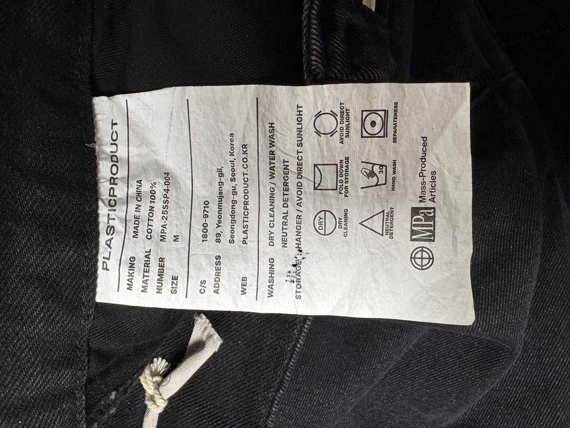 [M] 플라스틱프로덕트 MPa 백 팬츠 (블랙) 상품이미지4