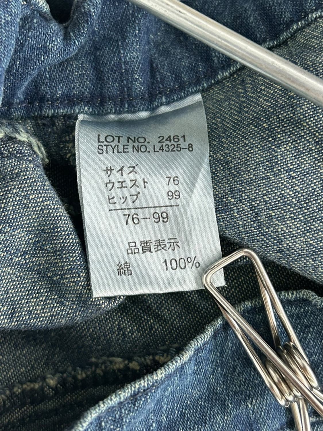 vtg skirt 상품이미지4