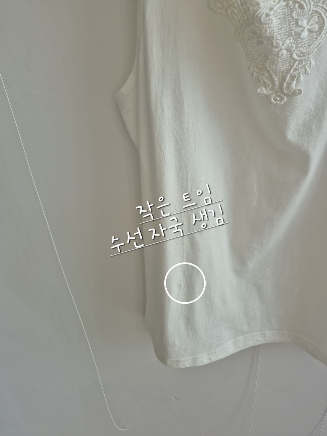 arietta christy
• 아이보리 레이스 슬리브리스 상품이미지6