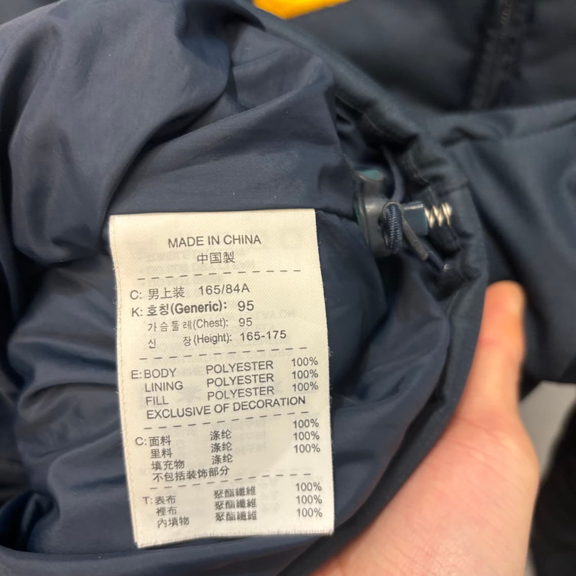 나이키 아스날 블록코어 패딩 자켓 S 상품이미지8