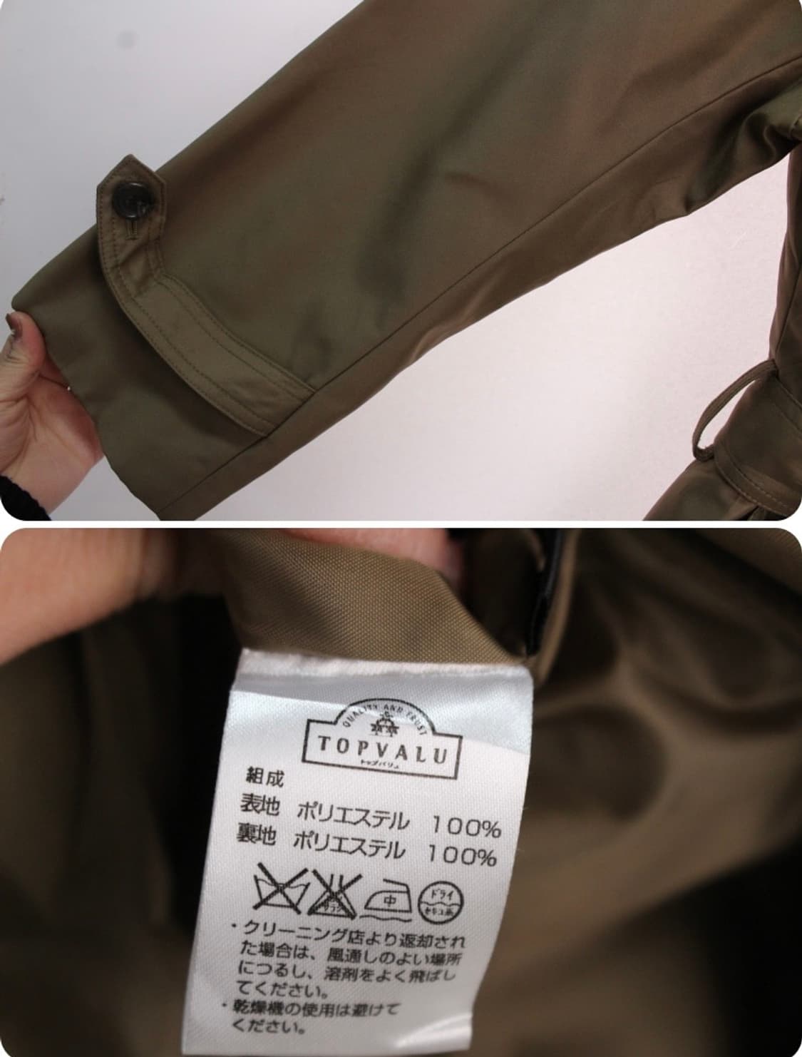 빈티지 반코트 반트렌치코트 야상 자켓 상품이미지4