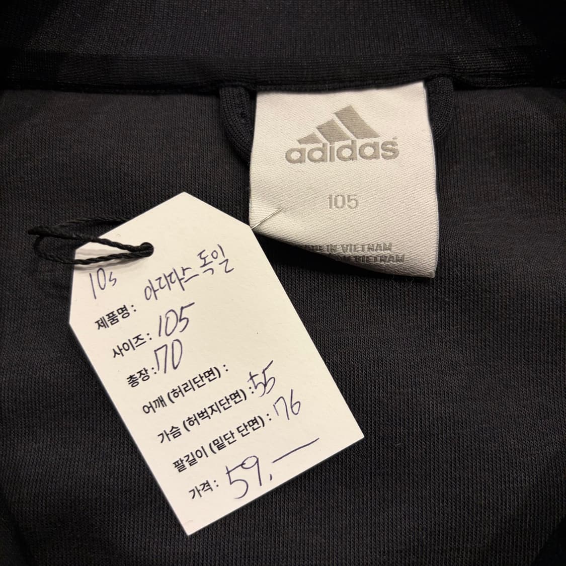[105] 10s 아디다스 독일 축구 국가대표 트랙탑 블랙 C305 상품이미지6