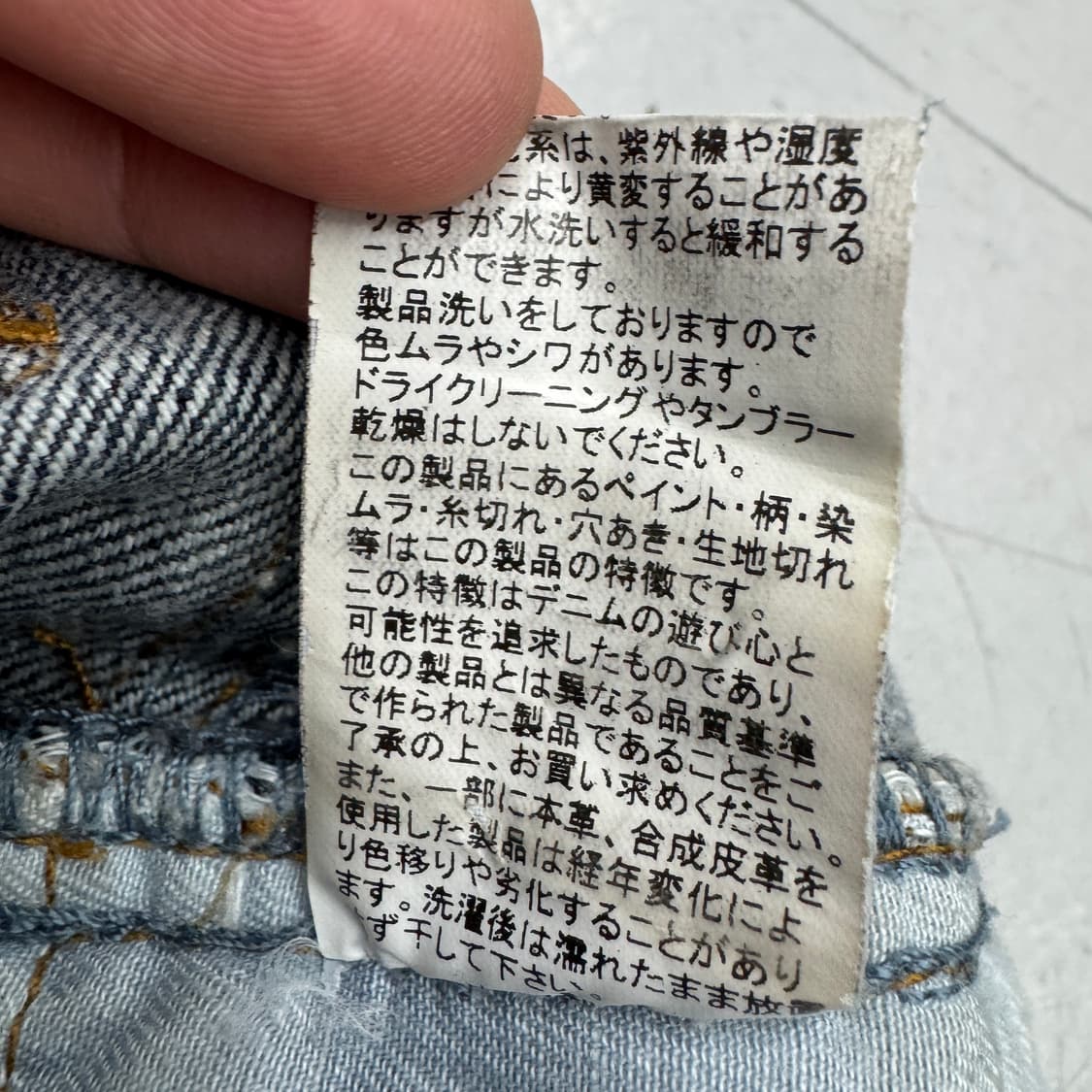 세만틱디자인 제팬 부츠컷 워싱 락 펑크 데님팬츠 상품이미지10