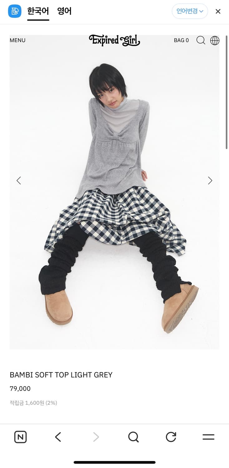 익스파이어드걸 밤비 소프트탑 bambi soft top 라이트 그레이 상품이미지3
