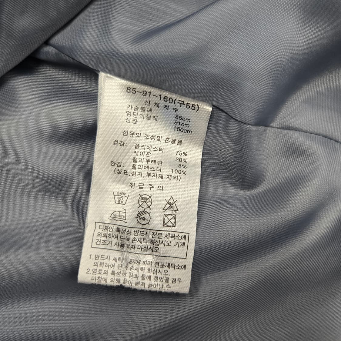 0129 모르간 23ss단색 네이비 자켓 55 상품이미지10