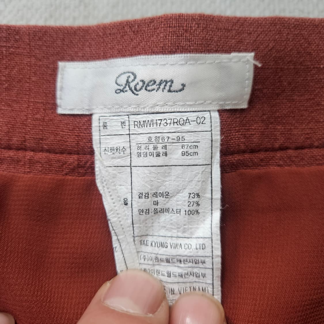 67-95 로엠 여성 린넨 랩 롱 스커트 0402Y 상품이미지3