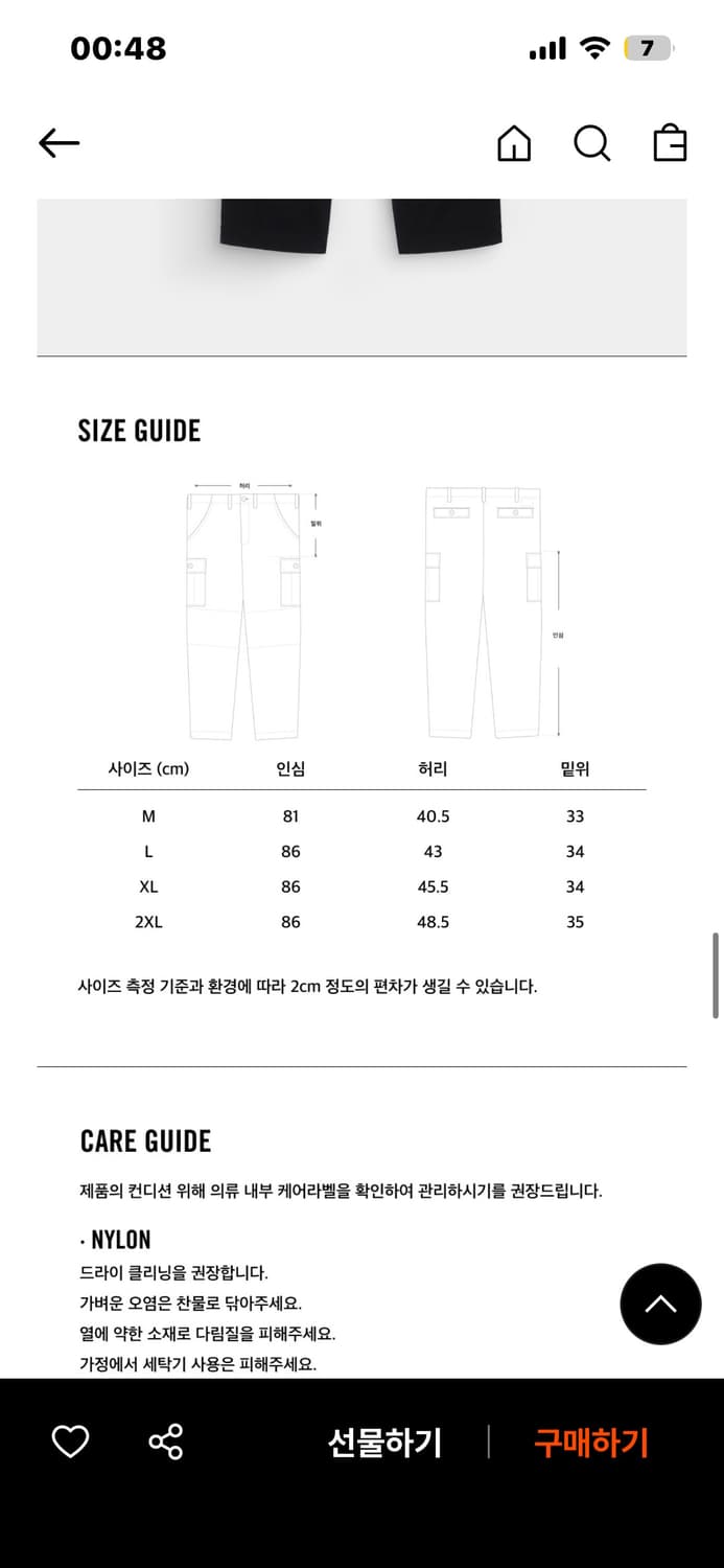 알파인더스트리 카고 팬츠 상품이미지2