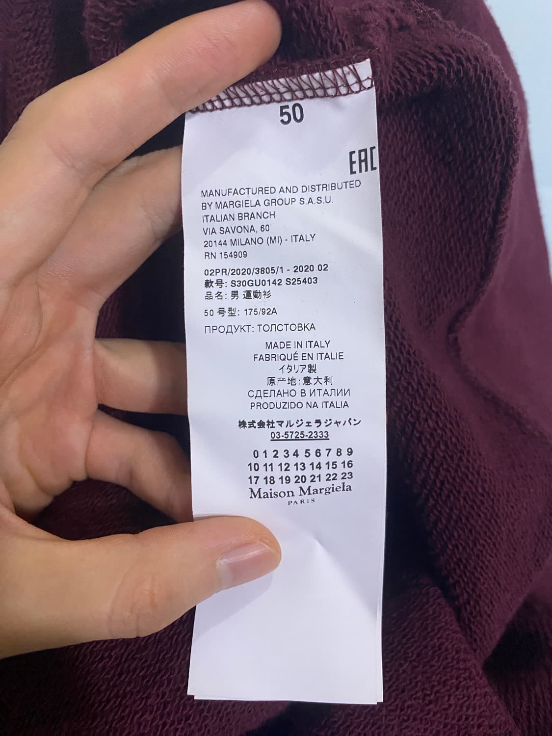 마르지엘라 버건디 로고 맨투맨 상품이미지4