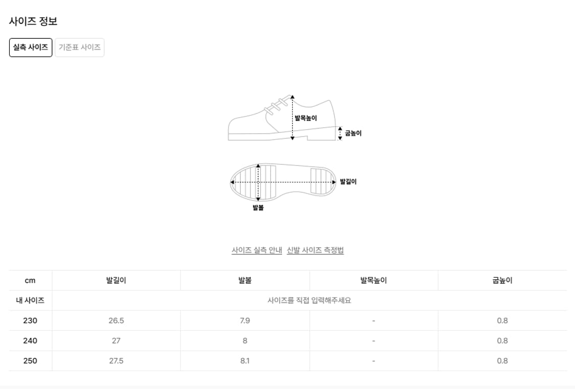 230 새제품) 다이닛 버클 뮬 포인티드 토 스틸레토 구두 플랫 슈즈 상품이미지5