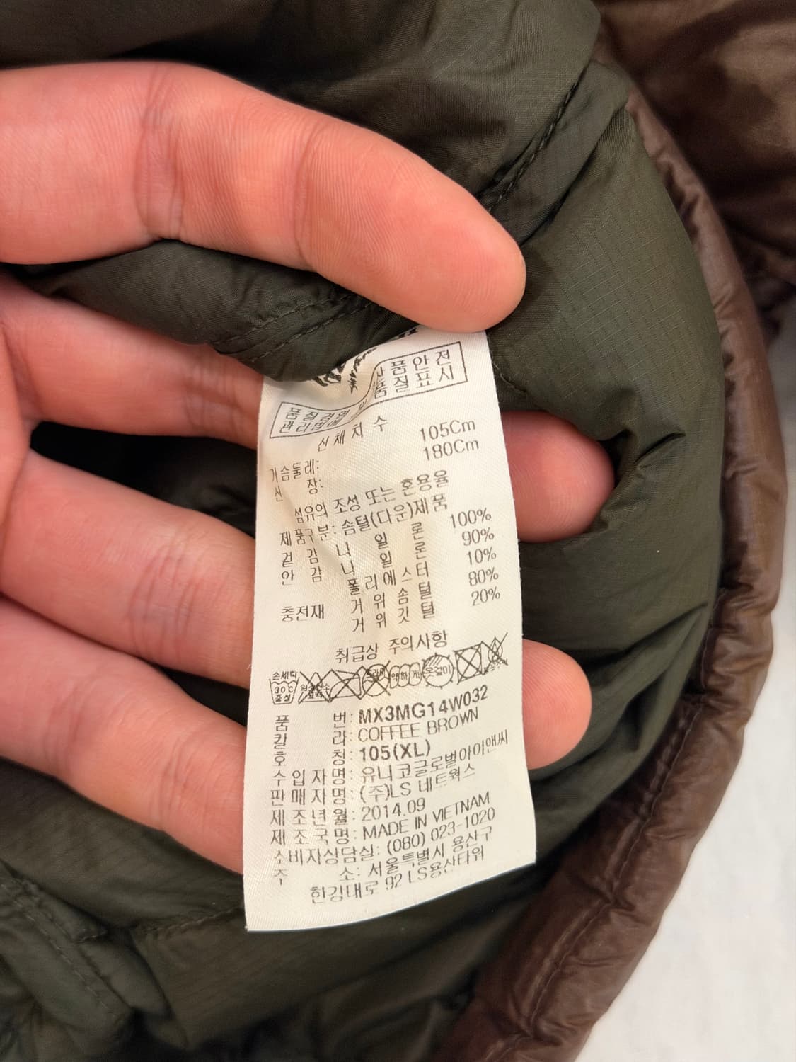 초대장급) 몽벨 구스다운 겅량패딩 초코브라운 상품이미지6