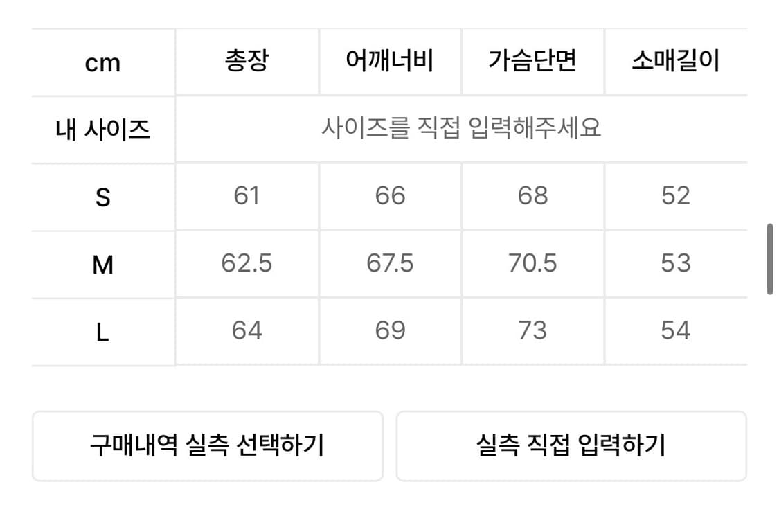 스웨이드 후드집업 S 팝니다 상품이미지5