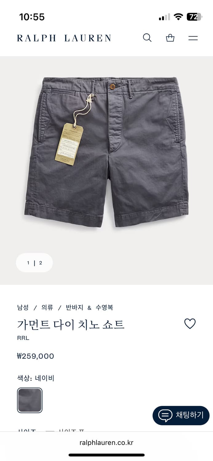 RRL 더블알엘 가먼트다이 치노 쇼츠 반바지/30 상품이미지4