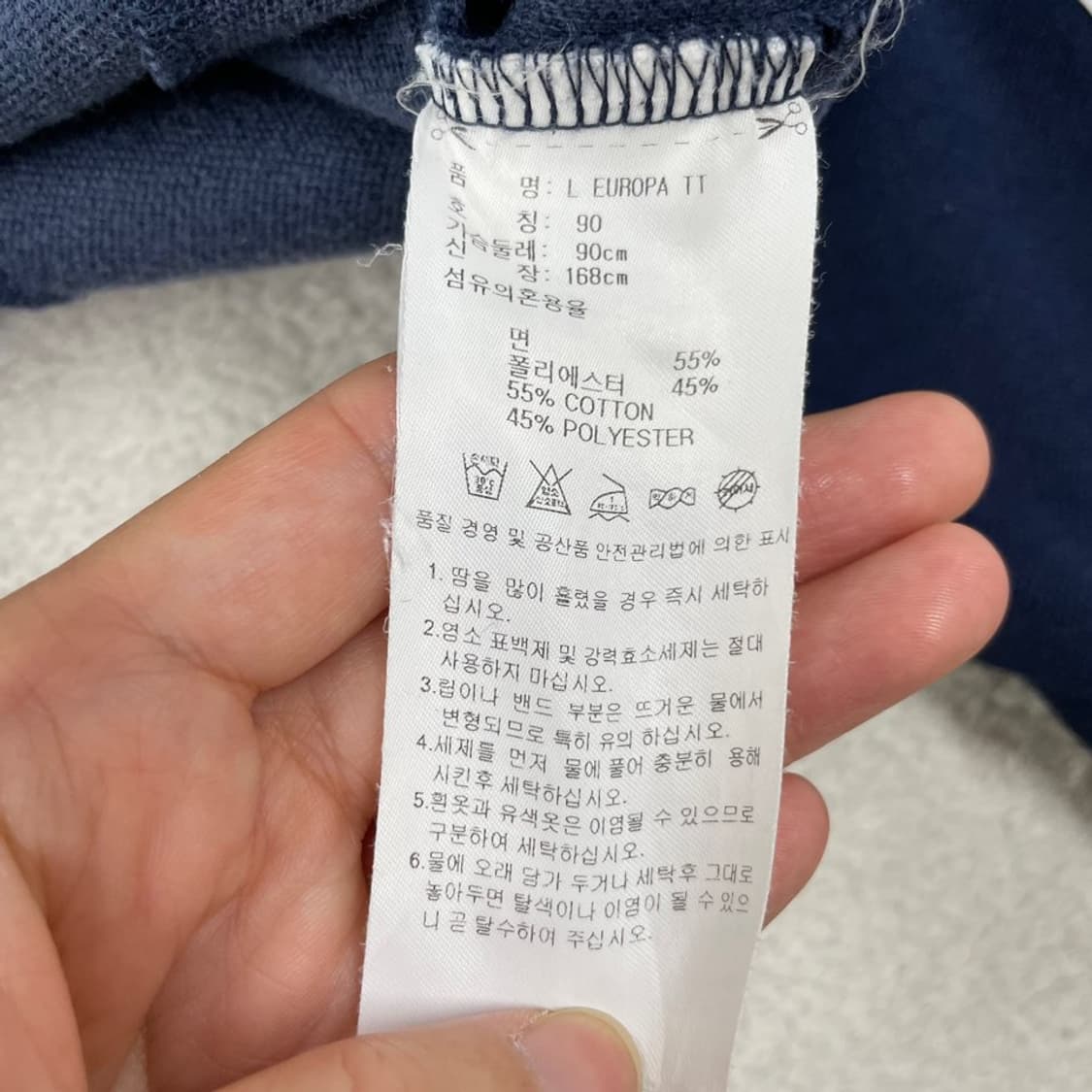 90 아디다스 유로파 네이비 져지  상품이미지6