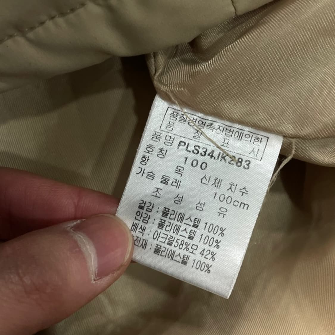 100 핑 방풍 아노락  상품이미지4