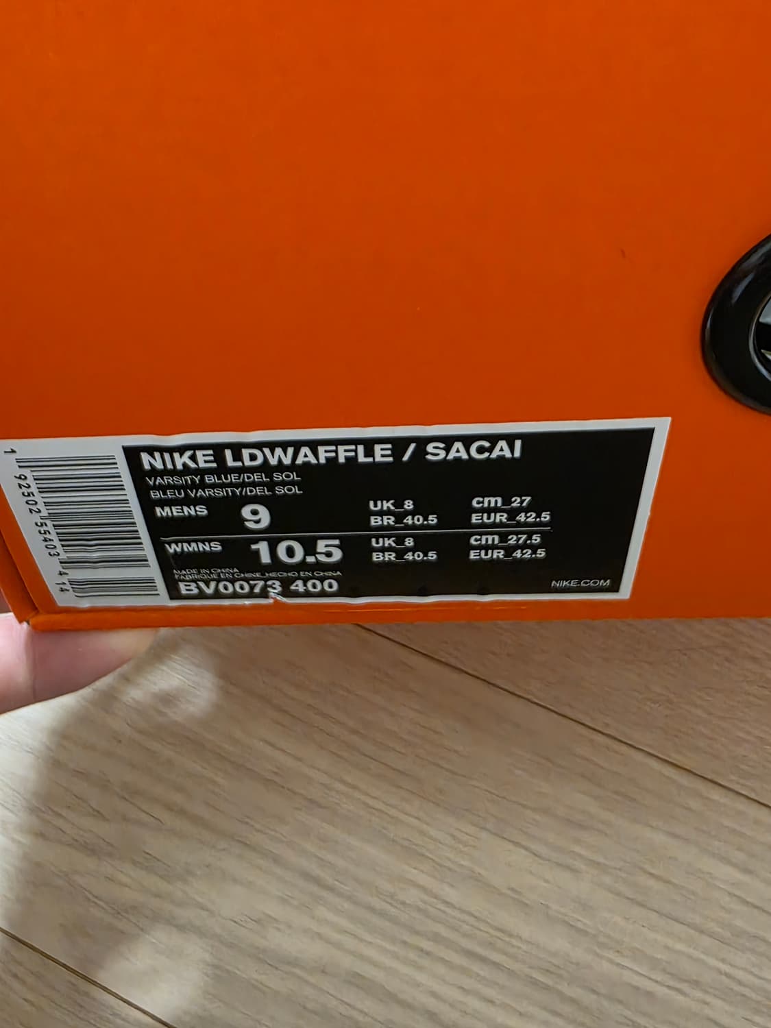 나이키x사카이 LD와플 블루멀티 270 새상품 상품이미지10