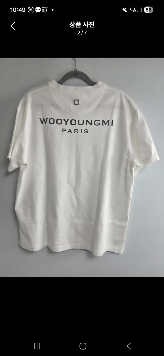 백화점판 새상품 우영미 반팔티 46 상품이미지1