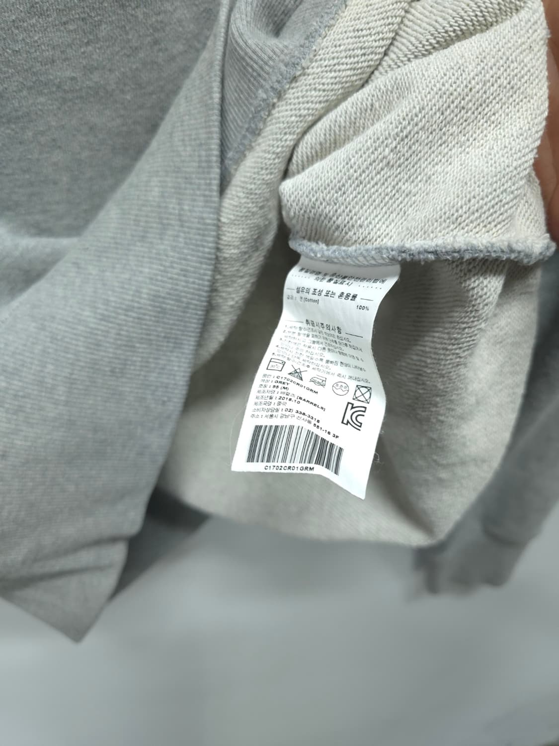 커버낫 남성 C패치로고 맨투맨 상품이미지9