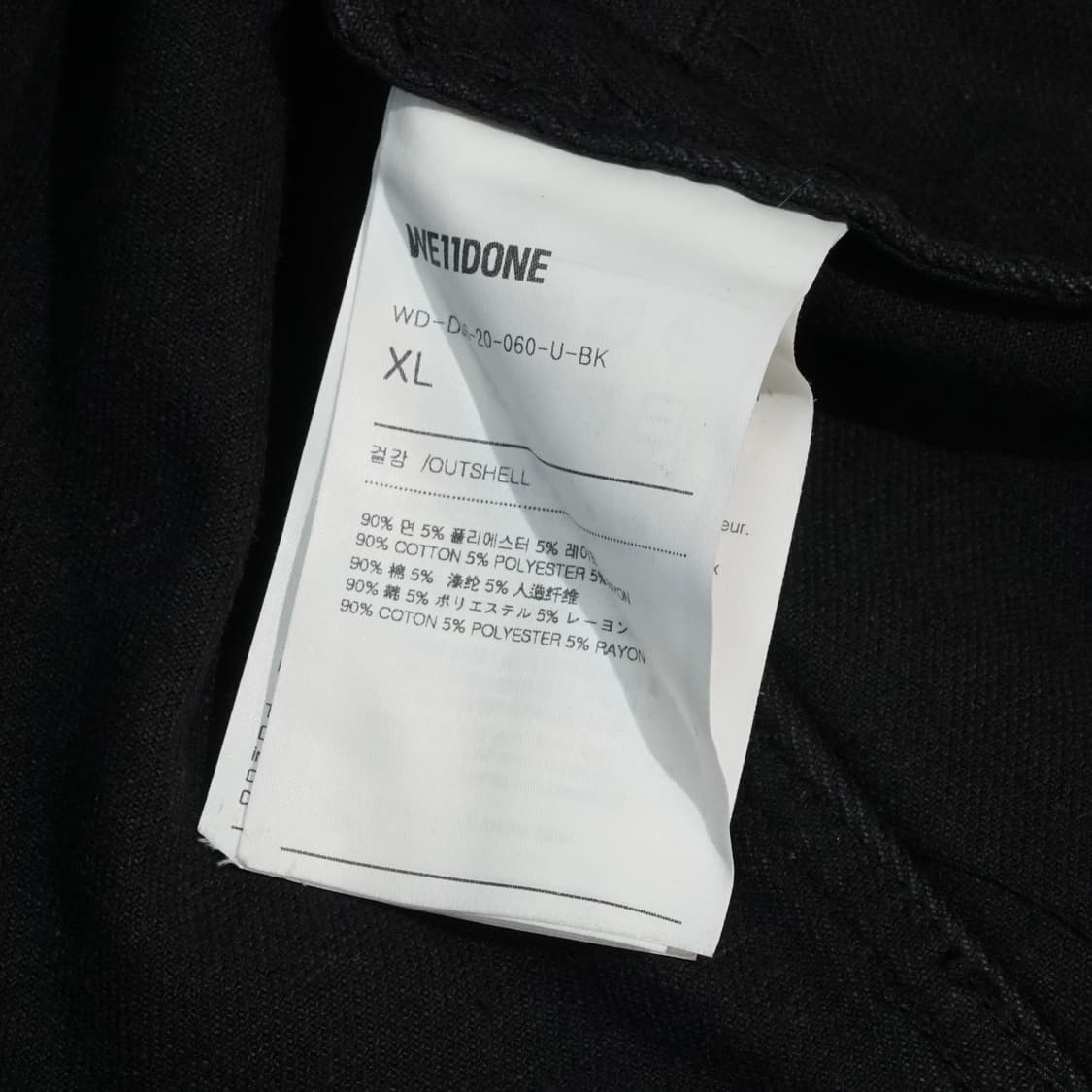 We11done 웰던 지퍼 디테일 데님자켓 상품이미지9