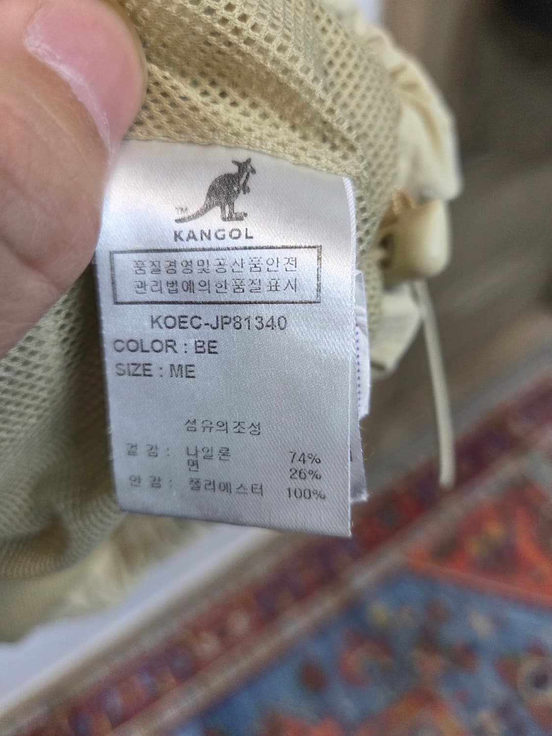 캉골 나일론 아노락 자켓 베이지 M 상품이미지4