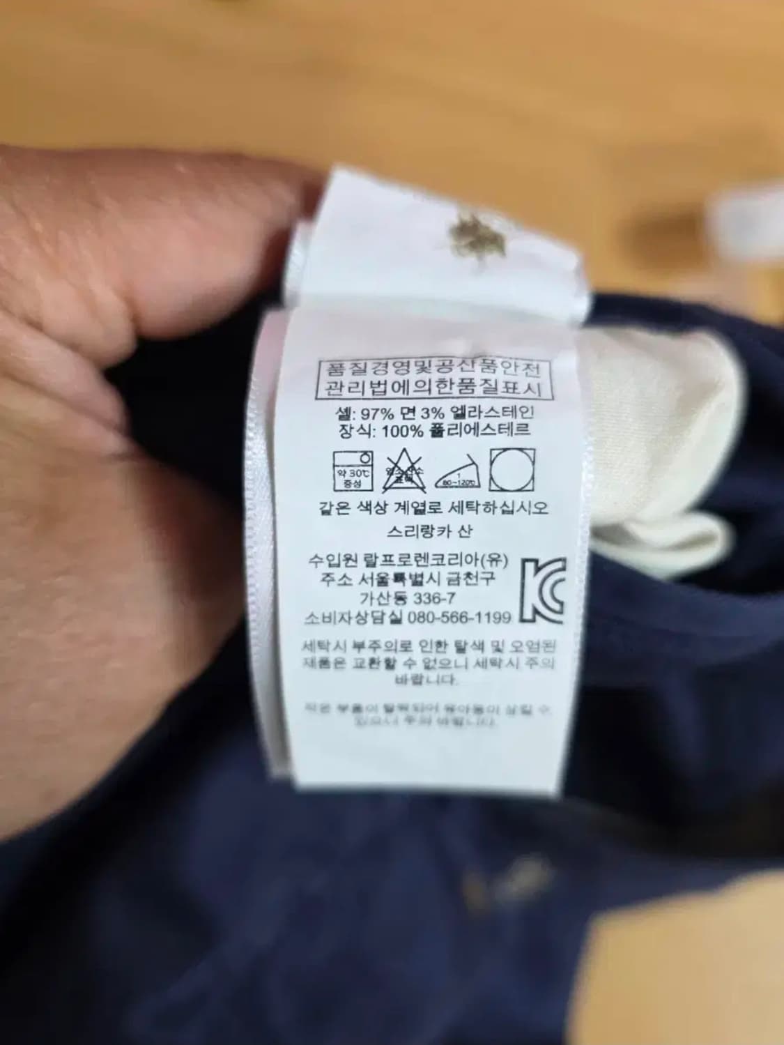폴로 랄프로렌 네이비 깃발 자수 반바지  허리사이즈 30인치 상품이미지5