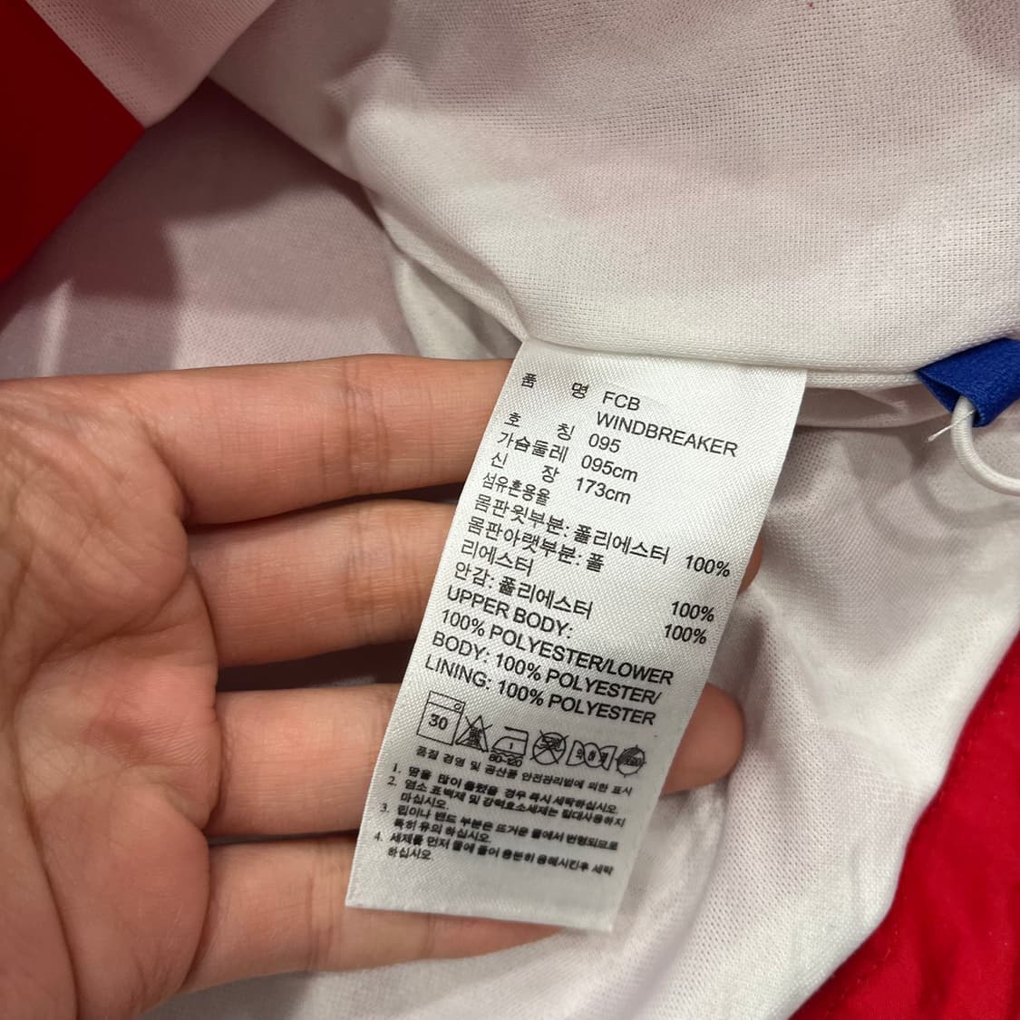 95 아디다스 바이에른 뮌헨 바람막이 자켓 상품이미지7