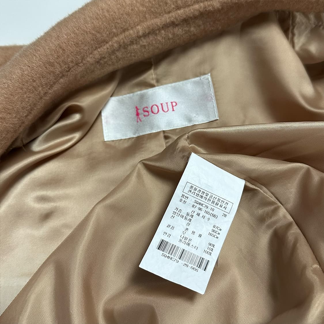 SOUP 울 90% 더블코트 상품이미지4