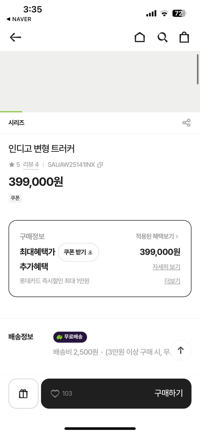 series 시리즈 인디고 트러커 데님 자켓 [새상품] 100사이즈 상품이미지8