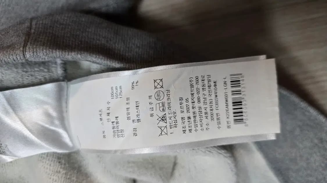 겐조 플라워 자수 맨투맨 상품이미지3