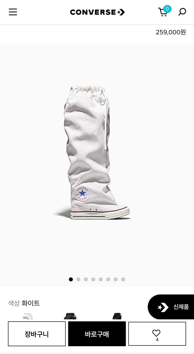 11월 18일까지 컨버스 x 바케라 트리플 엑스하이 슬라우치 웨지 화이트 상품이미지1