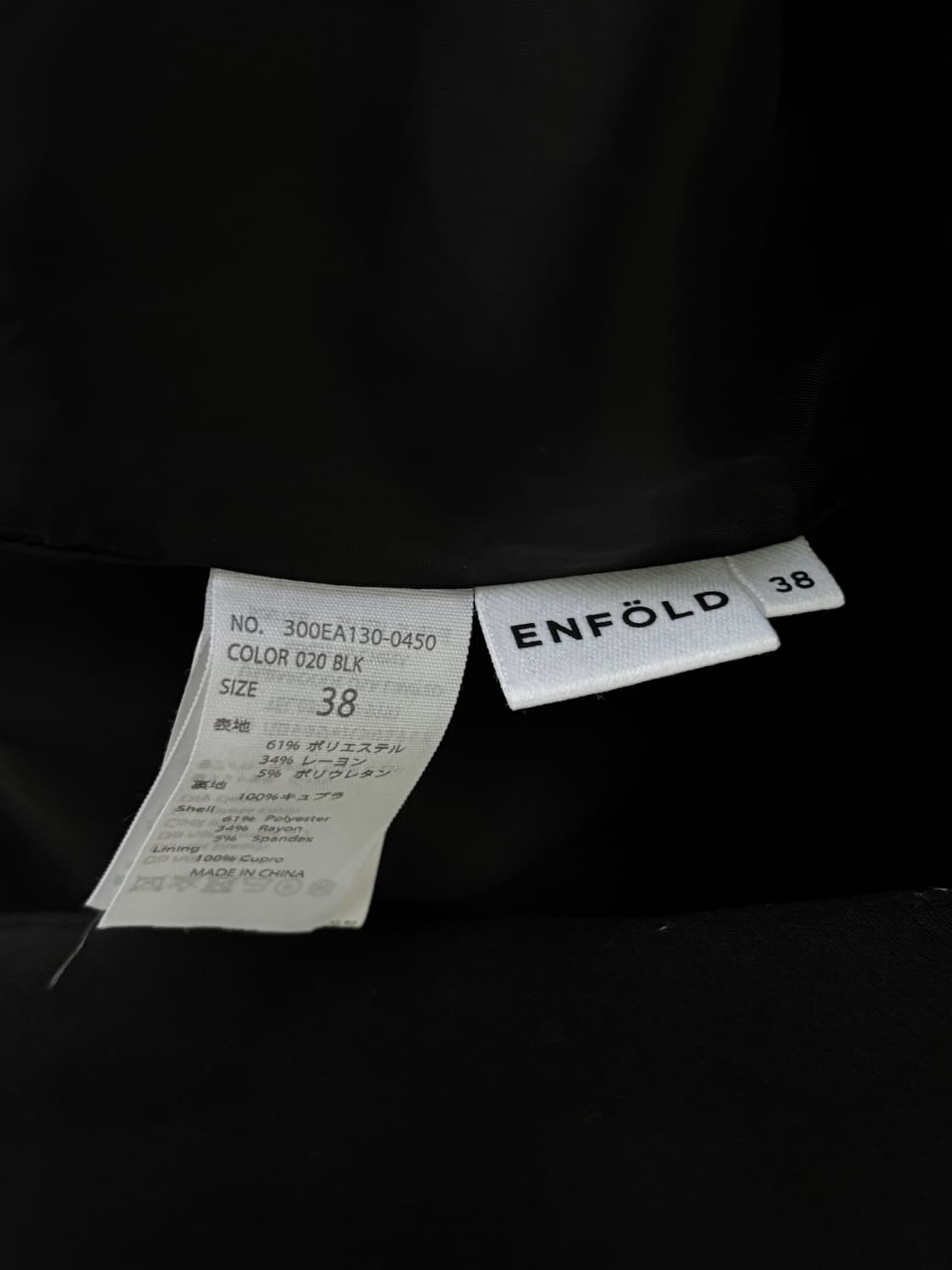 엔폴드 베스트  상품이미지7