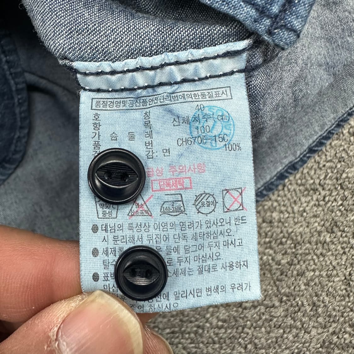 라코스테 헨리넥 데님 셔츠 상품이미지4