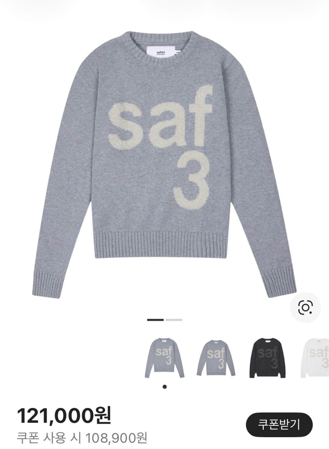 사파리스팟 1/2 베이직 사파리 니트 그레이 상품이미지1