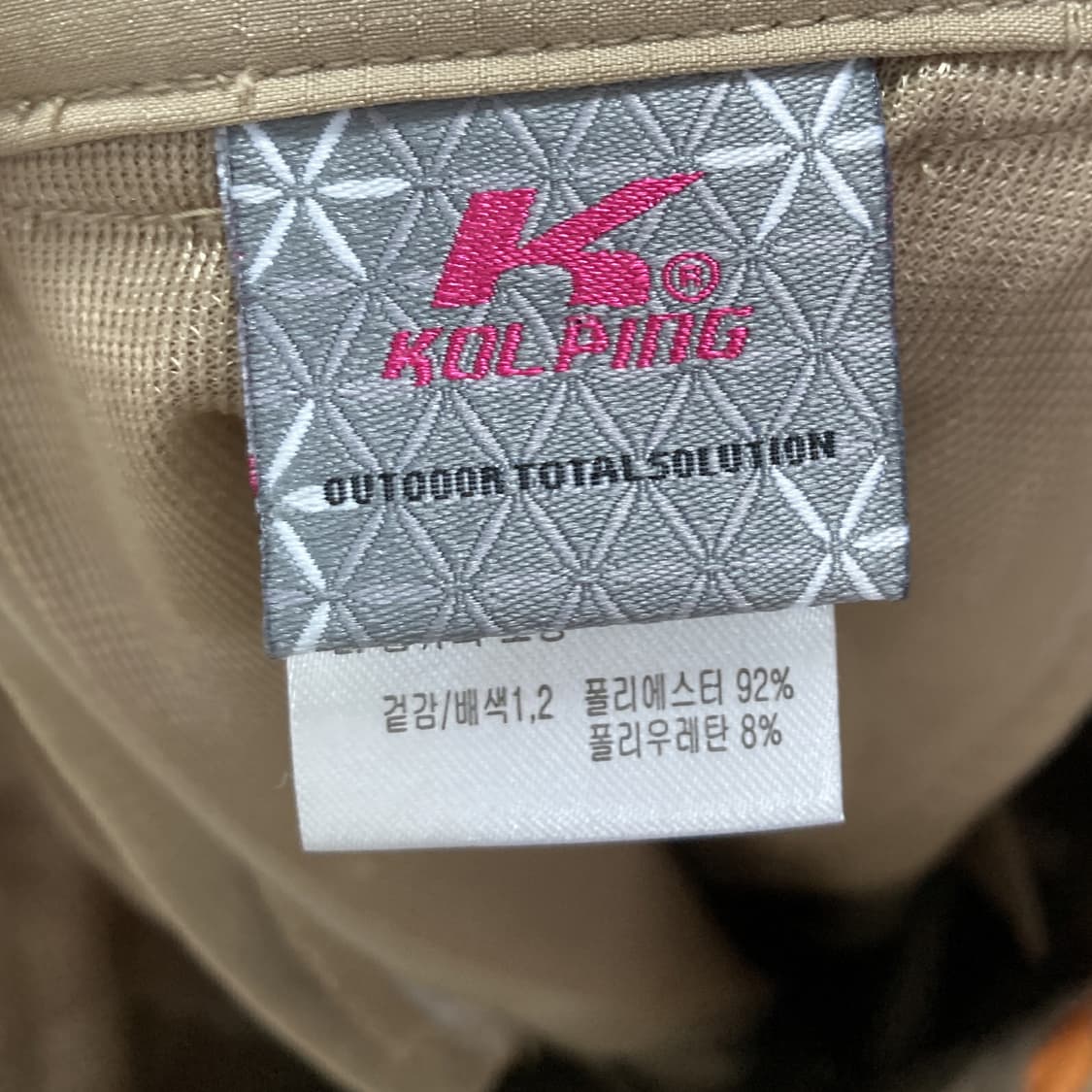 콜핑 여성 아웃도어7부팬츠 택새상품 브라운 S 상품이미지3