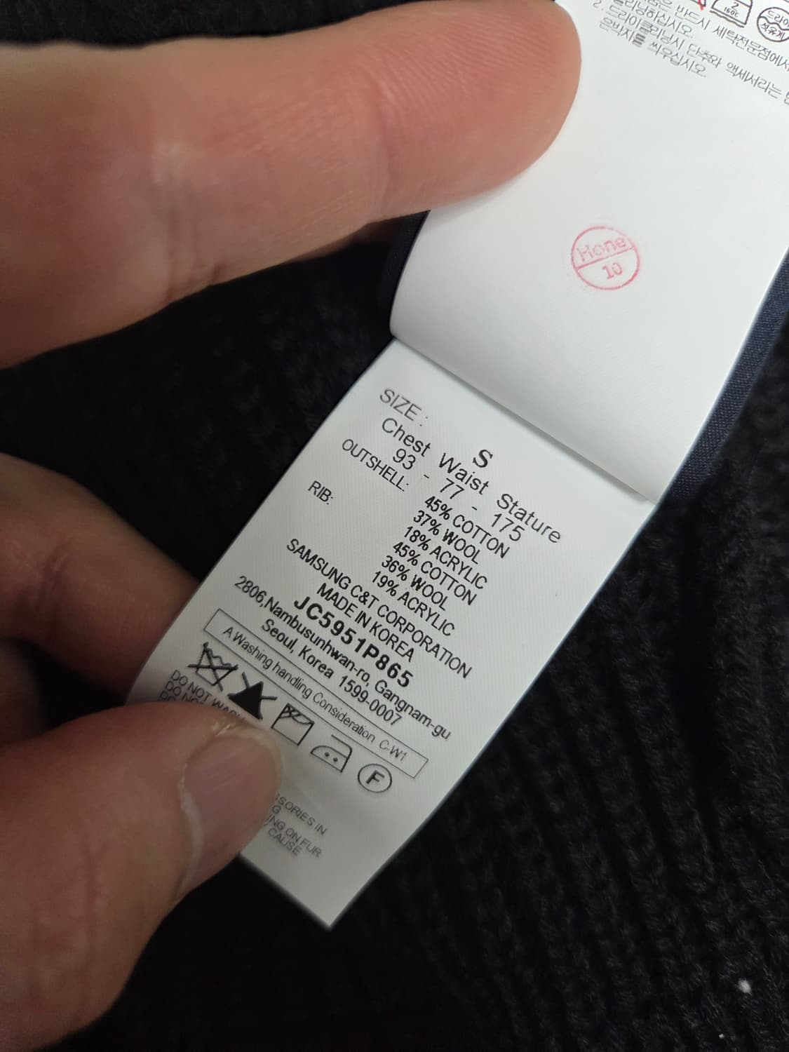 25fw 준지 하이넥 집업 가디건 s 상품이미지7