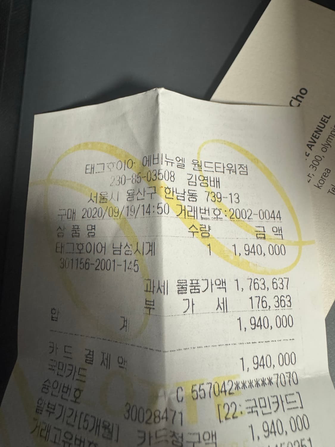 태그호이어 포뮬러1 크로노스틸시계  상품이미지3