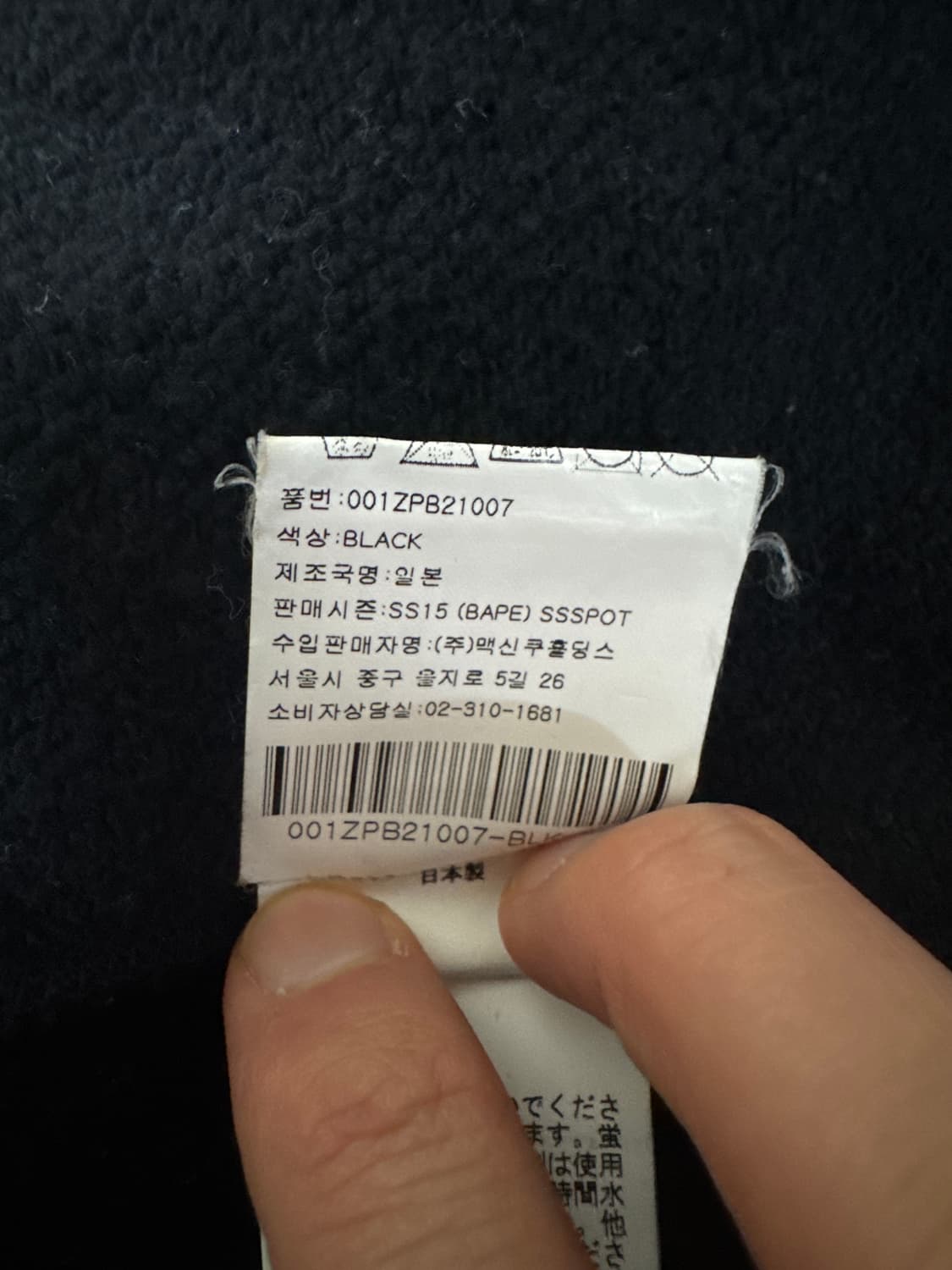 베이프 샤크후드 10주년 NYC (XL) 상품이미지5