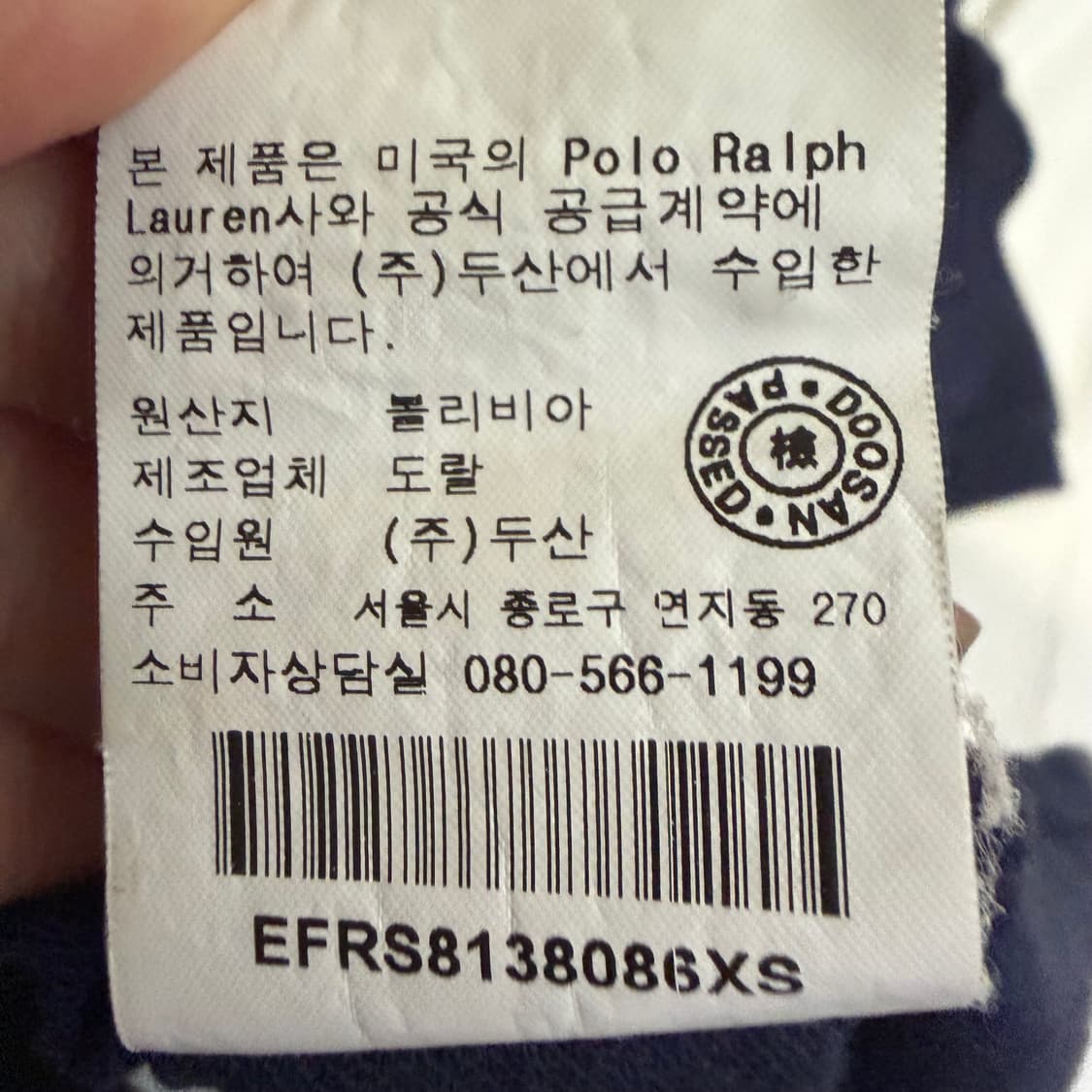 ⭐️[정품]폴로 랄프로렌 딱붙핏 빅포니 네이비 카라티 PK⭐️ 상품이미지5
